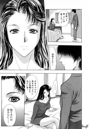 [Yamada Tahichi] Ryo - Page 137
