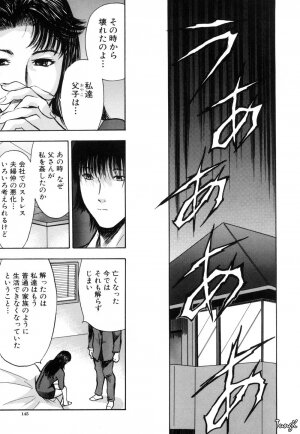 [Yamada Tahichi] Ryo - Page 145