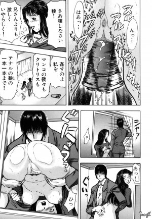 [Yamada Tahichi] Ryo - Page 149
