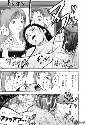 [Yamada Tahichi] Ryo - Page 162