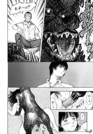 [Yamada Tahichi] Ryo - Page 165