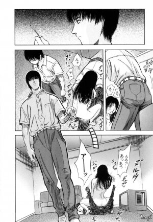 [Yamada Tahichi] Ryo - Page 173