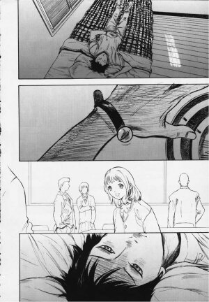 [Yamada Tahichi] Kozue - Page 9