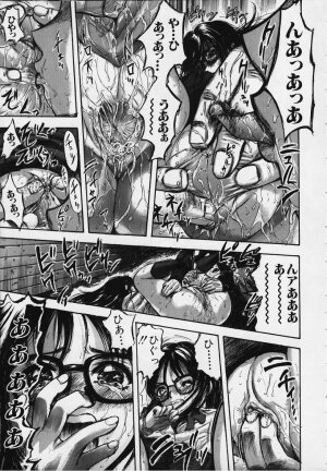 [Yamada Tahichi] Kozue - Page 32