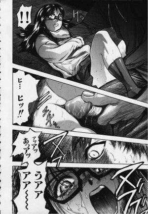 [Yamada Tahichi] Kozue - Page 35