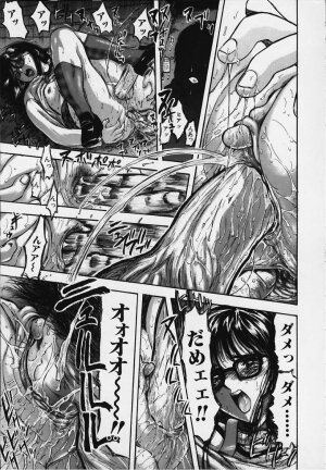 [Yamada Tahichi] Kozue - Page 44