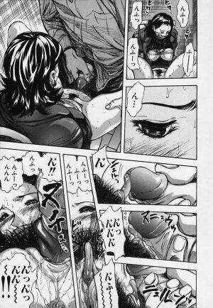 [Yamada Tahichi] Kozue - Page 58