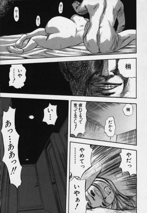 [Yamada Tahichi] Kozue - Page 68