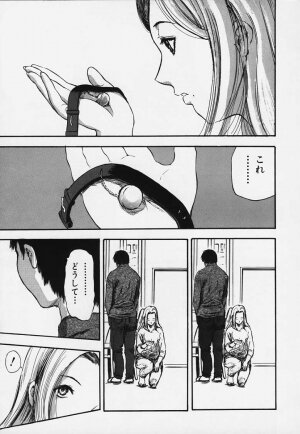 [Yamada Tahichi] Kozue - Page 76