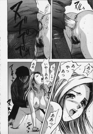 [Yamada Tahichi] Kozue - Page 95