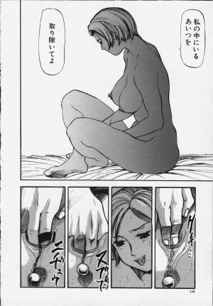 [Yamada Tahichi] Kozue - Page 117