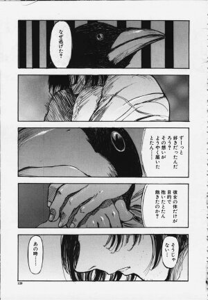 [Yamada Tahichi] Kozue - Page 128