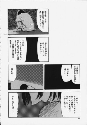 [Yamada Tahichi] Kozue - Page 133