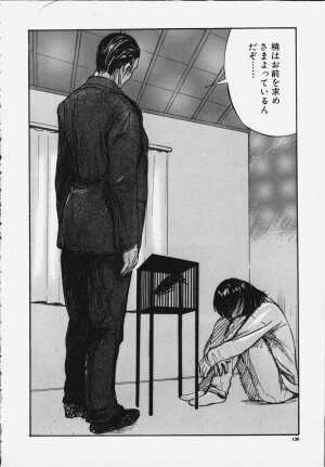 [Yamada Tahichi] Kozue - Page 135