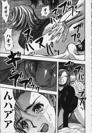 [Yamada Tahichi] Kozue - Page 162