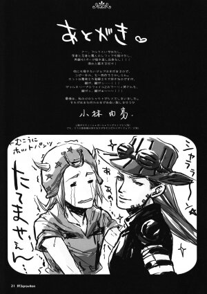 (CT9) [Alemateorema (Kobayashi Youkoh)] FF3 graviton (Final Fantasy III) - Page 21