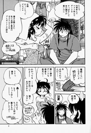 [Yagami Dai] Gaman Report - Page 11