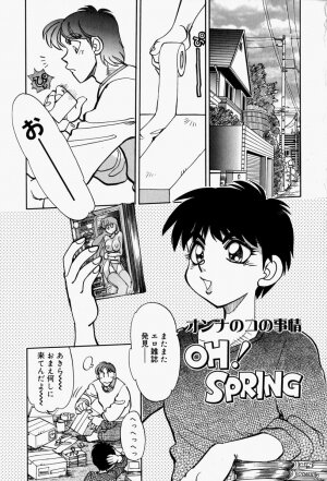 [Yagami Dai] Gaman Report - Page 71