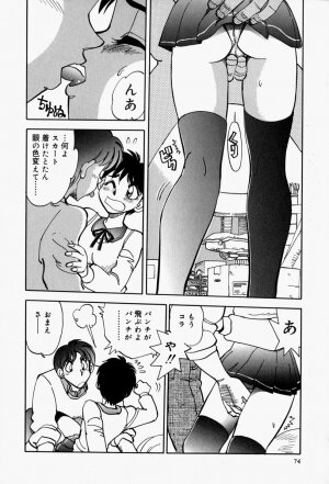 [Yagami Dai] Gaman Report - Page 76