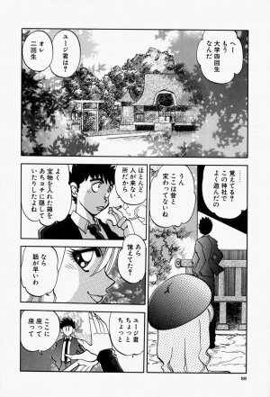 [Yagami Dai] Gaman Report - Page 90