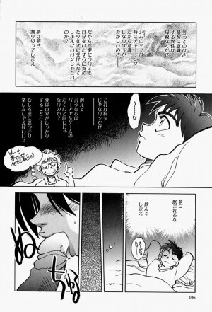 [Yagami Dai] Gaman Report - Page 108