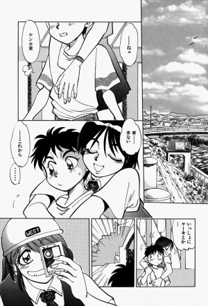 [Yagami Dai] Gaman Report - Page 119