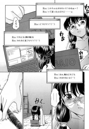 [Himenogi Apo]  Kousoku Tsuushin - Restraint Protocol - Page 51