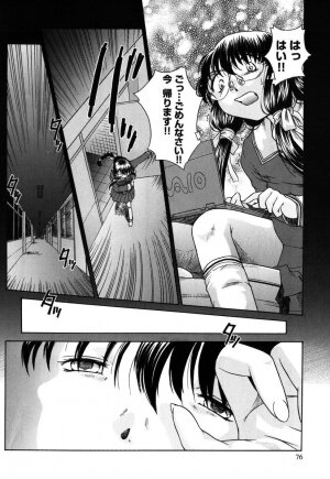 [Himenogi Apo]  Kousoku Tsuushin - Restraint Protocol - Page 75