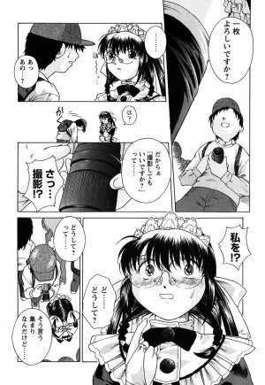 [Himenogi Apo]  Kousoku Tsuushin - Restraint Protocol - Page 89