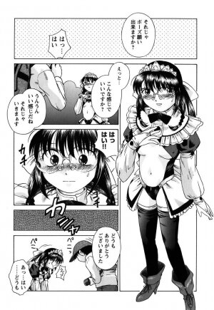 [Himenogi Apo]  Kousoku Tsuushin - Restraint Protocol - Page 91