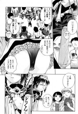 [Himenogi Apo]  Kousoku Tsuushin - Restraint Protocol - Page 93