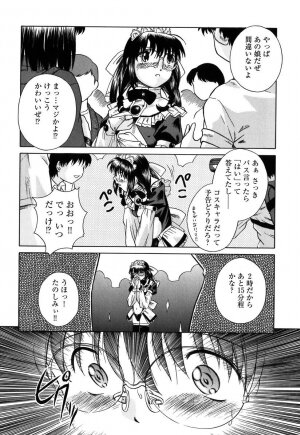 [Himenogi Apo]  Kousoku Tsuushin - Restraint Protocol - Page 95