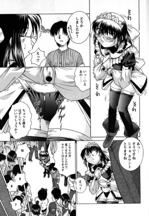 [Himenogi Apo]  Kousoku Tsuushin - Restraint Protocol - Page 96