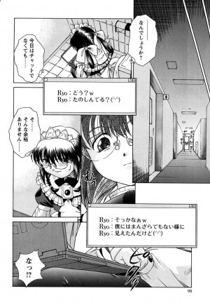 [Himenogi Apo]  Kousoku Tsuushin - Restraint Protocol - Page 97