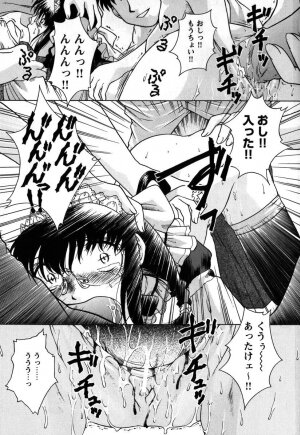 [Himenogi Apo]  Kousoku Tsuushin - Restraint Protocol - Page 108