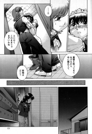 [Himenogi Apo]  Kousoku Tsuushin - Restraint Protocol - Page 120