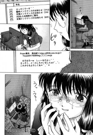 [Himenogi Apo]  Kousoku Tsuushin - Restraint Protocol - Page 125
