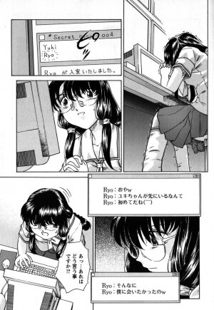 [Himenogi Apo]  Kousoku Tsuushin - Restraint Protocol - Page 134