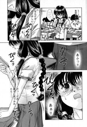 [Himenogi Apo]  Kousoku Tsuushin - Restraint Protocol - Page 144