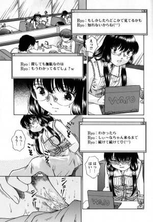 [Himenogi Apo]  Kousoku Tsuushin - Restraint Protocol - Page 156
