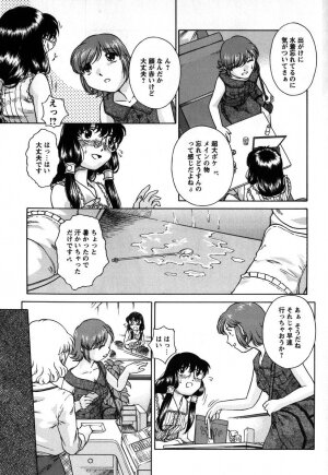 [Himenogi Apo]  Kousoku Tsuushin - Restraint Protocol - Page 164