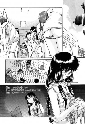 [Himenogi Apo]  Kousoku Tsuushin - Restraint Protocol - Page 165
