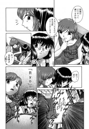 [Himenogi Apo]  Kousoku Tsuushin - Restraint Protocol - Page 181