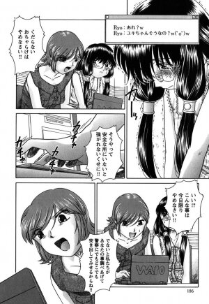 [Himenogi Apo]  Kousoku Tsuushin - Restraint Protocol - Page 185