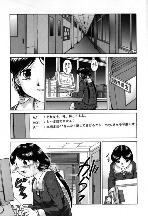 [Himenogi Apo]  Kousoku Tsuushin - Restraint Protocol - Page 220