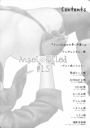 (C75) [Shinnihon Pepsitou (St.germain-sal)] Angel Filled #1.5 (King of Fighters) [English] [Anonymous Scanner] - Page 3