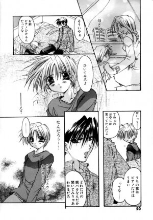 [Ryuga Syo] Yureru Shiroi Hana - Page 52