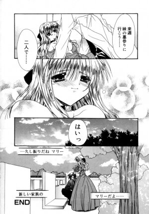 [Ryuga Syo] Yureru Shiroi Hana - Page 72