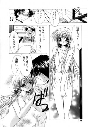 [Ryuga Syo] Yureru Shiroi Hana - Page 138