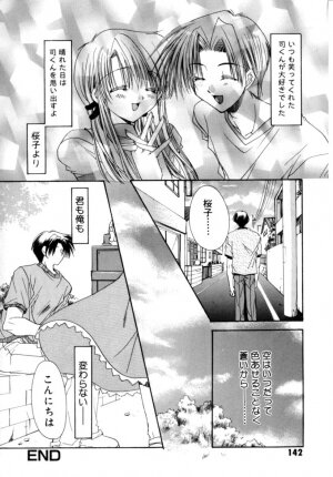 [Ryuga Syo] Yureru Shiroi Hana - Page 144